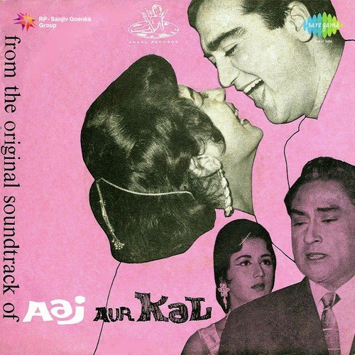 Aaj Aur Kal (1983) (Hindi)